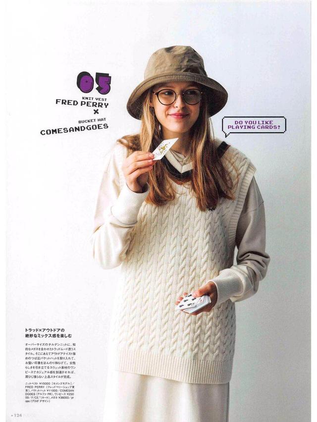 这背心神奇了，别的衣服最多不挑身材，它连性别都不挑，男女通杀