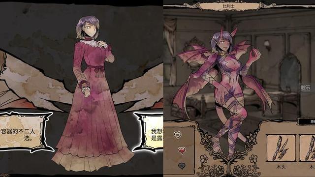 《我的可爱妻子》:在情感的漩涡里探讨爱