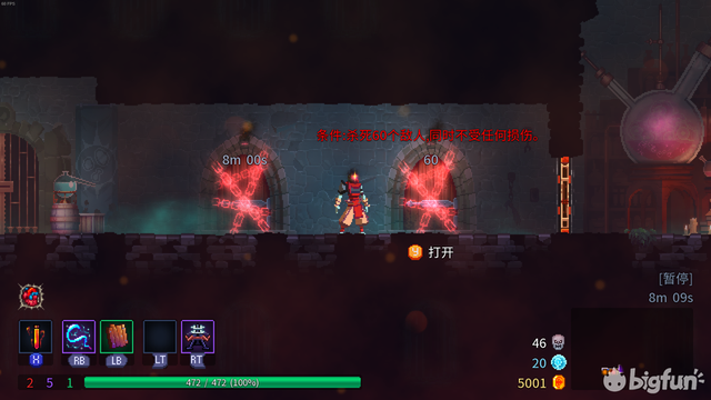 《重生细胞》新手开荒经验分享