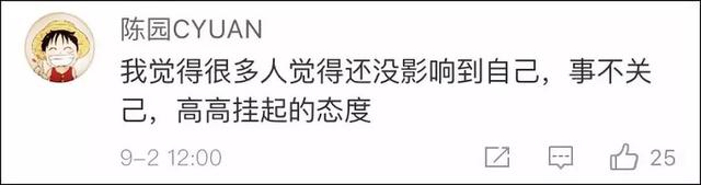 罗家英说到点子上了