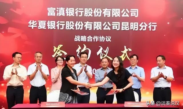 云南女行长曹艳丽，权色交易上位，为保养身体跟年轻下属发生关系