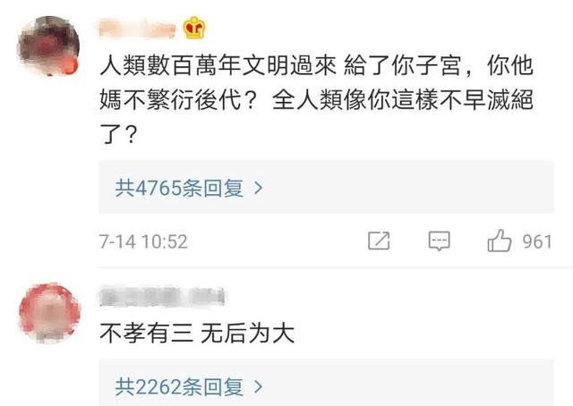 56岁港圈女神被催生？！近况曝光后网友怒赞：美女的人生你管不着