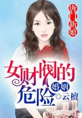 推文：《重生后我成了权臣的掌中娇》《重生成病娇心尖宠》等