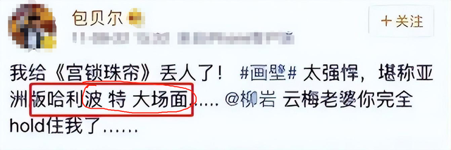 泫雅演唱会事件“可见一斑”，这样的“性凝视”太丑陋了！