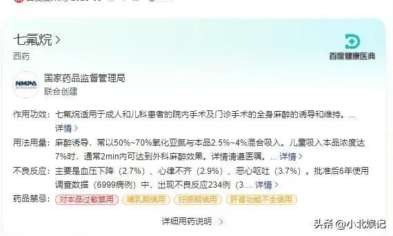 “一两片下去她秒倒”！江苏一男子迷奸400多名女性，拍大量视频