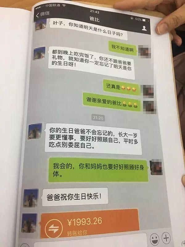 「净网2019」“卖茶女孩”之后，“芒果女孩”也来了！