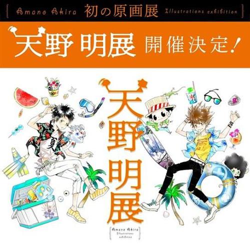 《ACG麦萌日报》不是里番能看？知名黄油艹猫要众筹做动画！