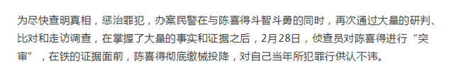 桂林一男子入室盗窃竟强奸了女主人，被抓后还越狱，从此“蒸发”