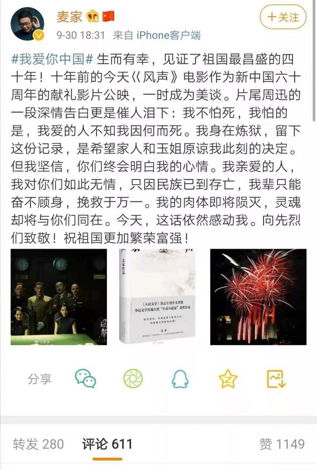 等续集等了10年，它仍是我心中的最佳国产谍战片