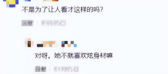 泫雅演唱会事件“可见一斑”，这样的“性凝视”太丑陋了！