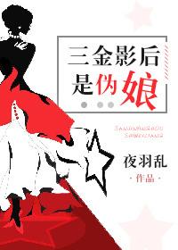 「现代女扮男装」当多年的撕逼对象变成对象是怎样一种感受？