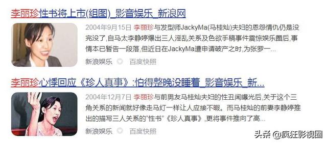 蜜桃女神李丽珍，被闺蜜“出卖”险些跳楼，56岁活成真玉女