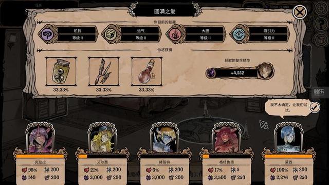 《我的可爱妻子》:在情感的漩涡里探讨爱