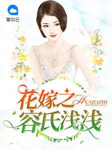 推文：《重生后我成了权臣的掌中娇》《重生成病娇心尖宠》等