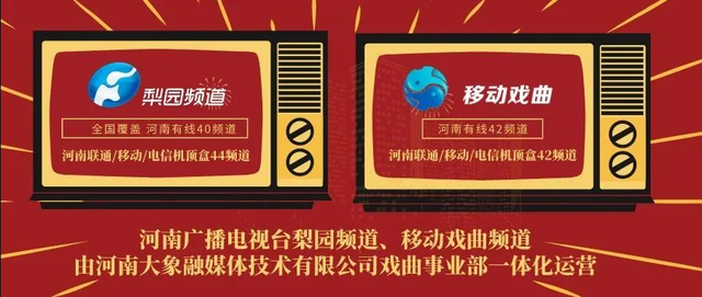 2023年河南省优秀剧（节）目陪你过大年——新编历史剧《蔡文姬》