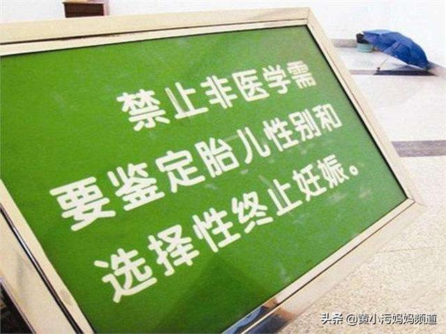 怀孕怎么向医生问性别?新手妈妈搞不懂,二胎妈妈却都在用!