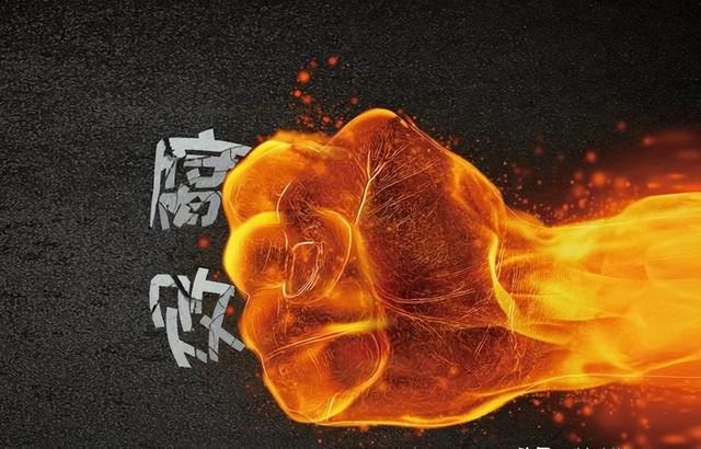 湖南“奢靡老虎”廖炎秋：住一晚宾馆花几万，饭局配年轻女秘书