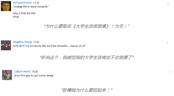 老外在youtube上手贱播放了云南神曲！何止辣眼睛，三观都辣穿了