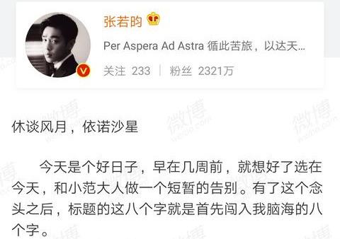 张若昀，2岁父母离婚，刘蓓继母，90后美女后妈：原生家庭很伤人