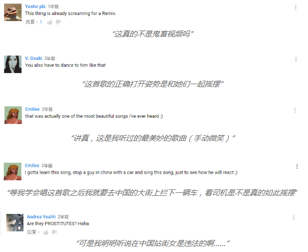 老外在youtube上手贱播放了云南神曲！何止辣眼睛，三观都辣穿了