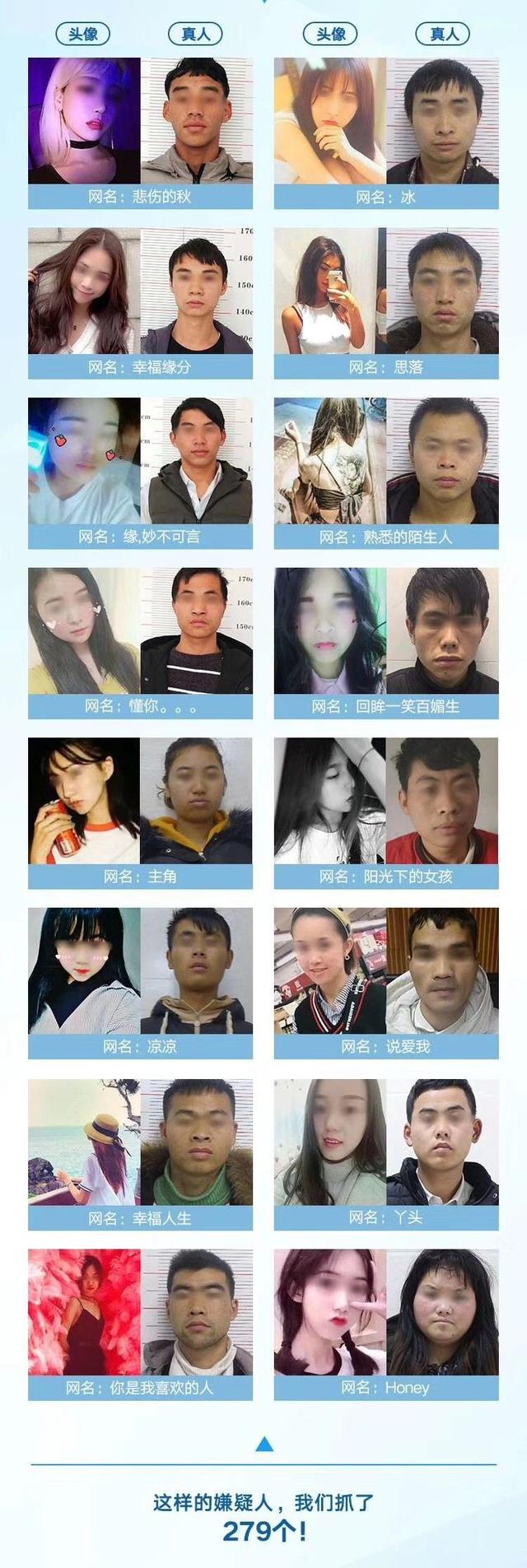 「净网2019」“卖茶女孩”之后，“芒果女孩”也来了！