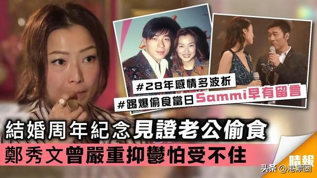 今年的港姐穿泳装，竟被举报太色情