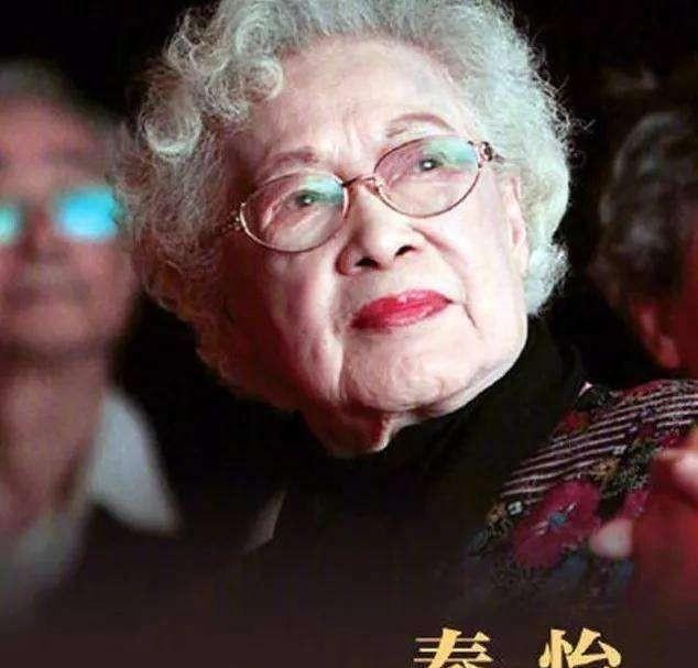 被周总理称为“中国最美女性”,已99岁的秦怡老了依旧如此美丽