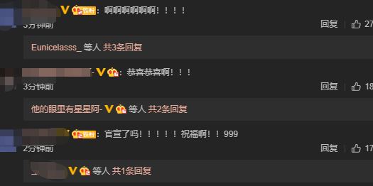 黄轩被长相神似巩俐的神秘美女当众打PP，“拍了拍”女友承认恋情