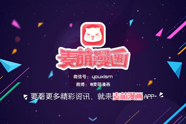 《ACG麦萌日报》不是里番能看？知名黄油艹猫要众筹做动画！