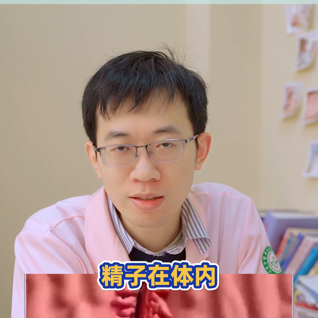 科学备孕大合集，三个小妙招，帮你提高怀孕率#女性必看