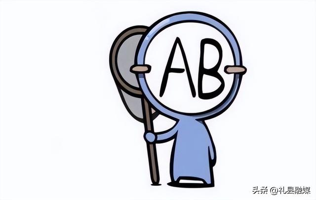 A型、B型、AB型、O型血的人，都有哪些特点？你是什么血型？