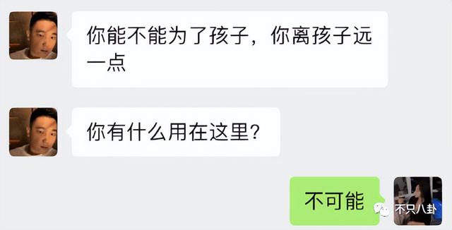 控诉前夫高新杰婚内孕期出轨女演员？但张君竹自己好像也挺吓人啊