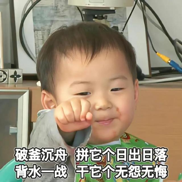 谁能拒绝大冰箱呢？爆火综艺《男生女生向前冲》冲冲冲