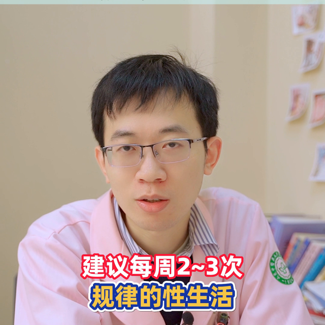 科学备孕大合集，三个小妙招，帮你提高怀孕率#女性必看