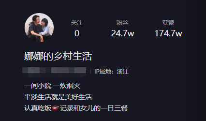 娜娜的乡村生活：母女凭温馨日常爆火，女儿患唐氏综合征依然自信