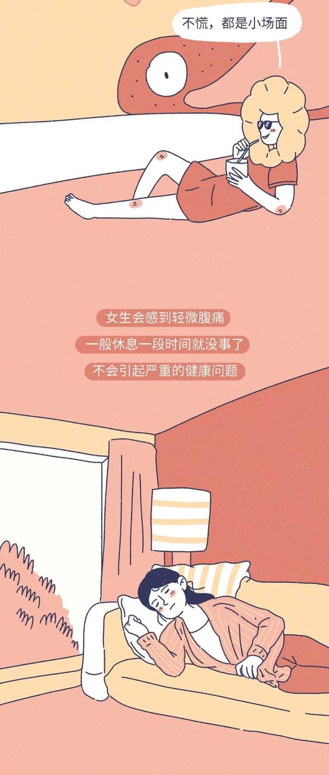 「黄体破裂」有多“可怕”？漫画：其痛苦程度，或许让人难以忍受