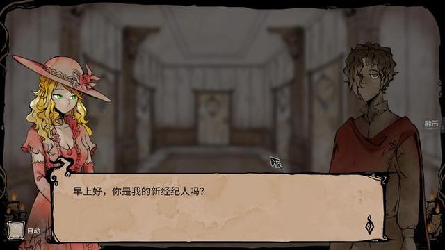 《我的可爱妻子》:在情感的漩涡里探讨爱