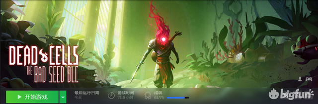 《重生细胞》新手开荒经验分享