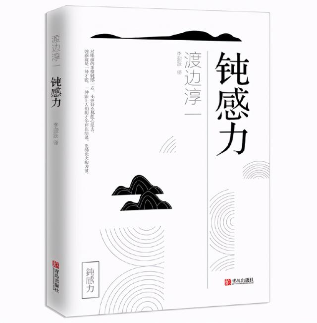 敏感女孩必备的交往能力