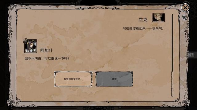 《我的可爱妻子》:在情感的漩涡里探讨爱