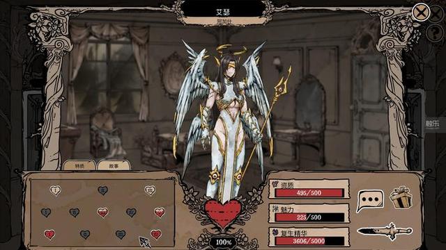 《我的可爱妻子》:在情感的漩涡里探讨爱