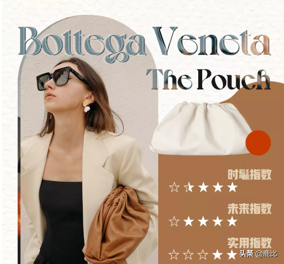 爱包女孩必看｜21款当下最火的大牌包包，综合实力能得几分？