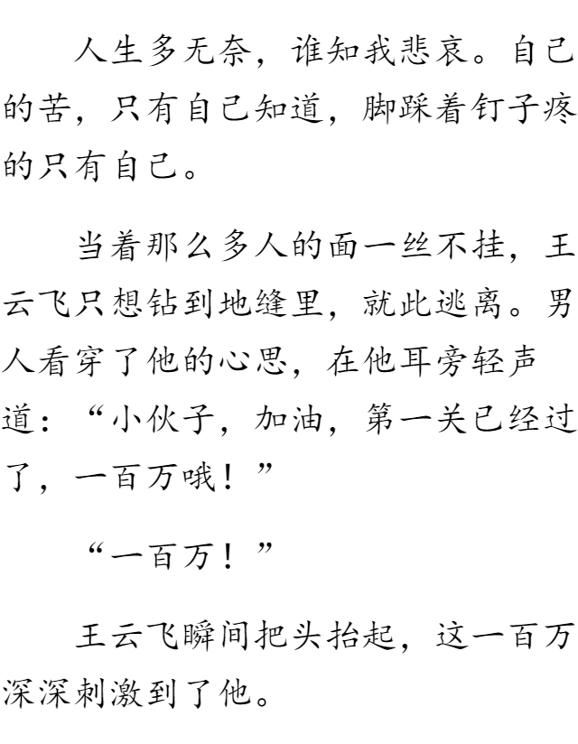 我的绝色校花老婆最新章车内的人