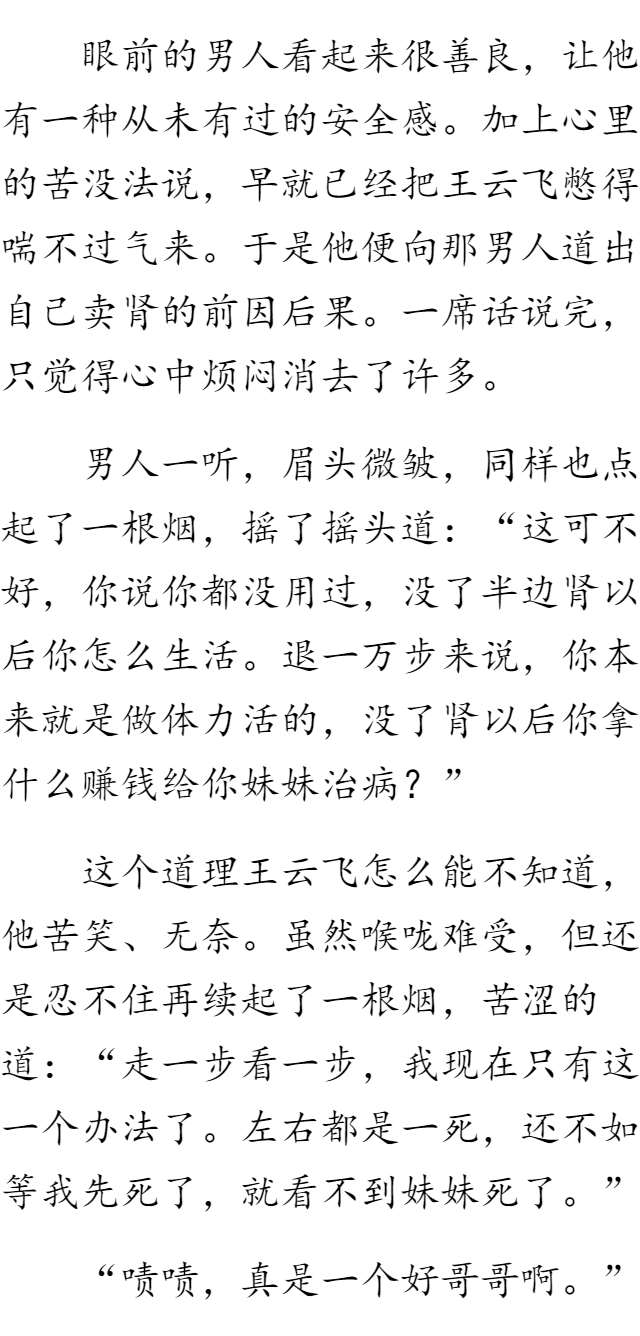 我的绝色校花老婆最新章车内的人
