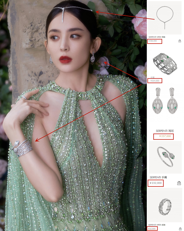 这一夜，女星红毯争春！戴169万珠宝，艳似美女蛇，浓颜系赢麻了