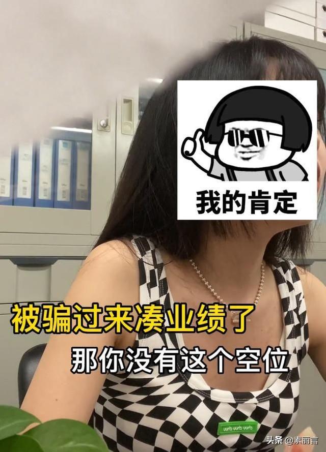 00后女孩去面试全程狂怼HR,80后的职场委屈,00后帮我们报了