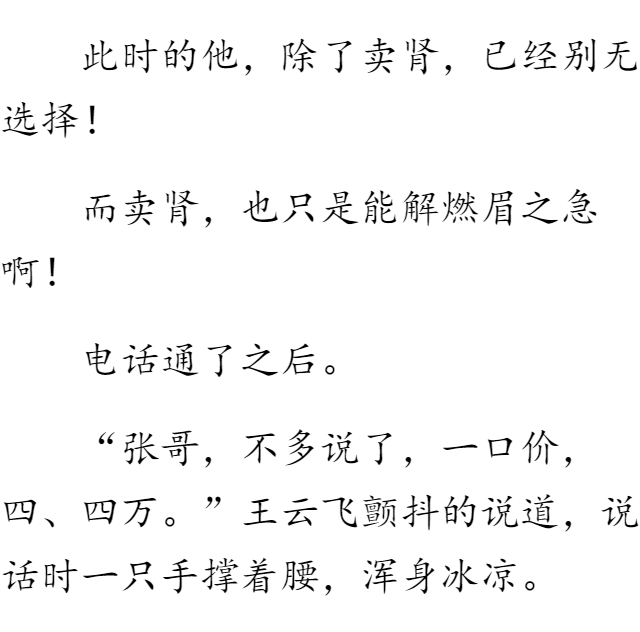 我的绝色校花老婆最新章车内的人
