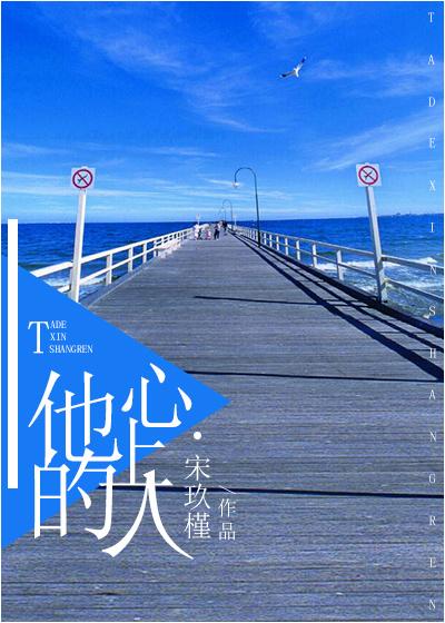 推文：《重生后我成了权臣的掌中娇》《重生成病娇心尖宠》等