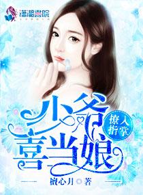 「现代女扮男装」当多年的撕逼对象变成对象是怎样一种感受？