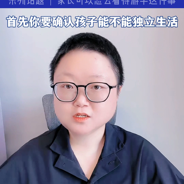 #知识分享